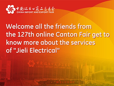 Welcome all the friends from the 127th online Canton Fair get to know more about the services of 