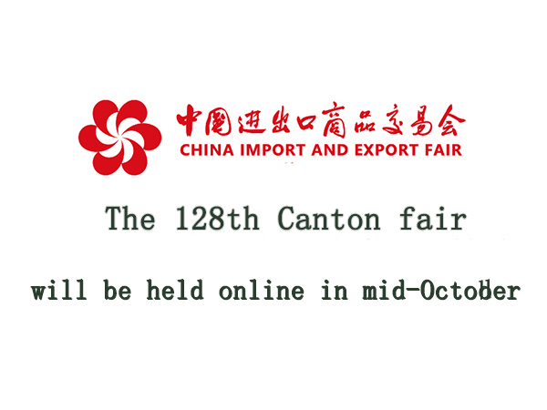 The 128th Canton fair will be held online